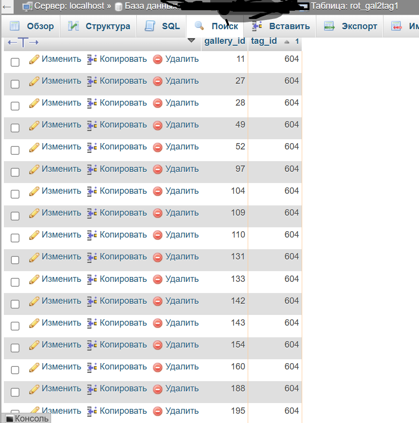 rot_ga2tag1_Screenshot.png