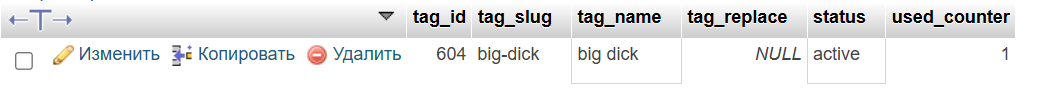 rot_tags.Screenshot.png